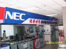 NECͶӰC(j)(yng)u