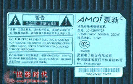 1.1LC-42HWT3PҕC(j)Ę(bio)