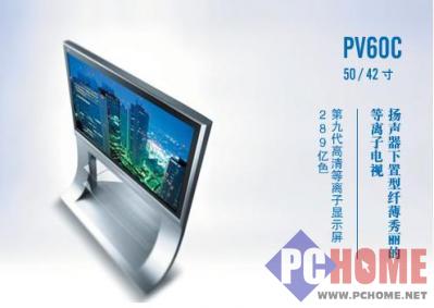 c(din)鿴ĈDƬ  TH-42PV60C - (gu)cx15000ƽҕ(do)ُ(gu)
