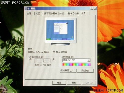 最低功耗僅74W!康佳37寸新品液晶評(píng)測(cè)