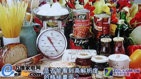 康佳 LC32BT26液晶電視的畫面細(xì)節(jié)表現(xiàn)