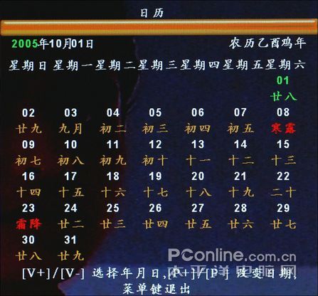 ՚vO(sh)
