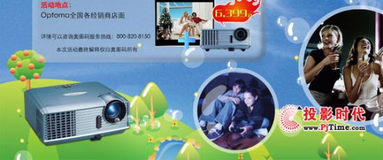OptomaC(j)PV1221_չُC(j)ٛ(zng)ͶӰĻ(dng)