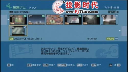 支持DVD-RAM高速復(fù)制功能