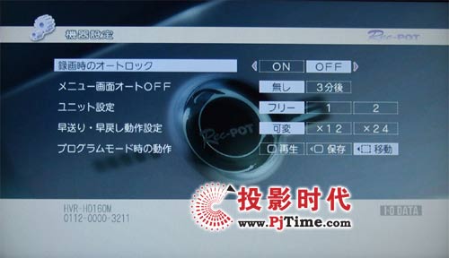 在連接機器前需要預(yù)先確認(rèn)A600的狀態(tài)