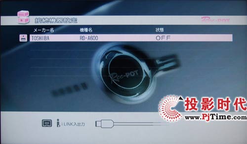 使用A600預(yù)約一覽時避開“實行”的話則可以順利進(jìn)行