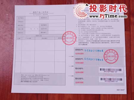 點(diǎn)擊放大,康佳新旗艦LC32CT36AC液晶電視