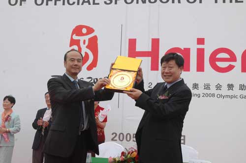 ڱ2008W\(yn)(hu)ɫ̺ٝsxʽWMί(zh)иϯcF(tun)CEOٛ(zng)ͼo(j)Ʒ