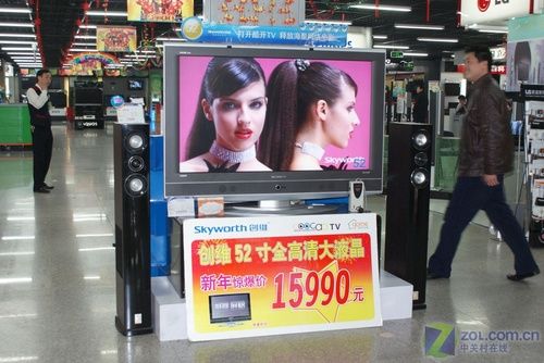 驚爆價再現(xiàn)!創(chuàng)維52全高清電視竟15999 驚爆價再現(xiàn)!創(chuàng)維52全高清電視竟15999