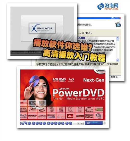 PowerDVD岥ܛƴ