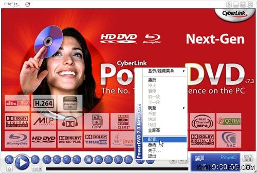 PowerDVD岥ܛƴ
