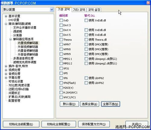 PowerDVD岥ܛƴ