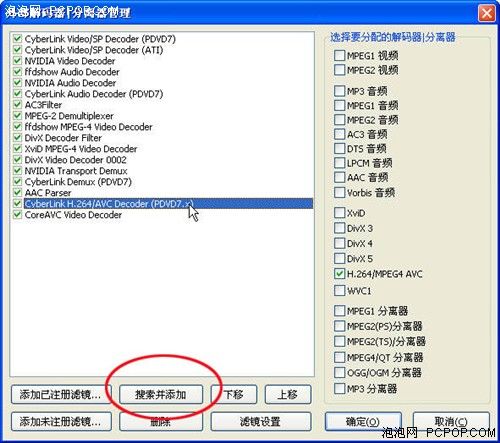 PowerDVD岥ܛƴ