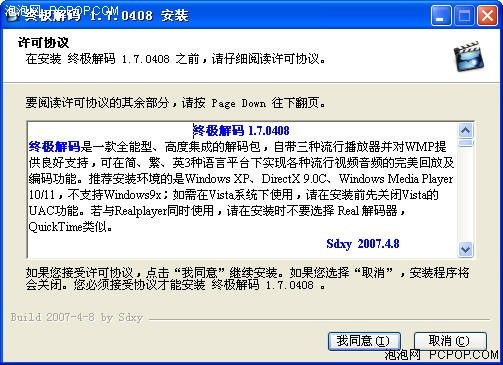 PowerDVD岥ܛƴ