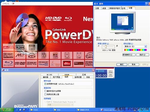 PowerDVD岥ܛƴ