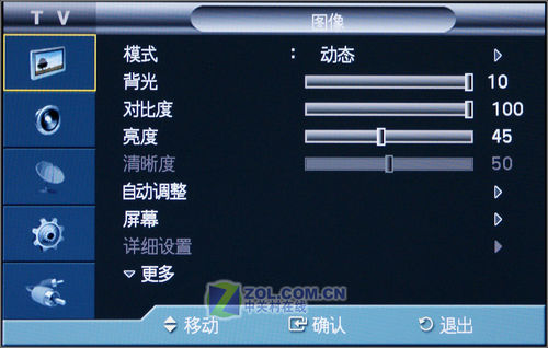 讓顯示器下崗?三星32寸1080p電視首測 讓顯示器下崗?三星32寸1080p電視首測