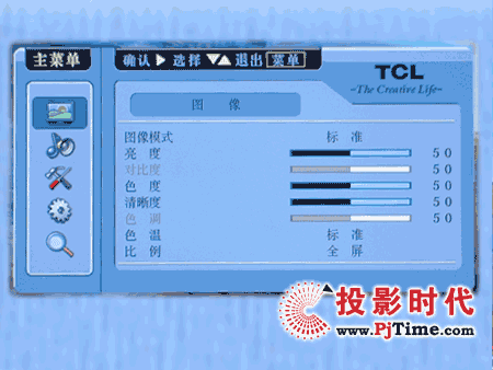 TCL L42E9FRҺҕC(j)ˆι