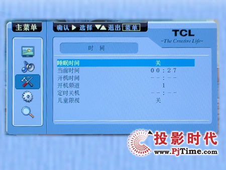 TCL L42E9FRҺҕC(j)ˆι