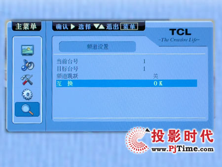 TCL L42E9FRҺҕC(j)ˆι