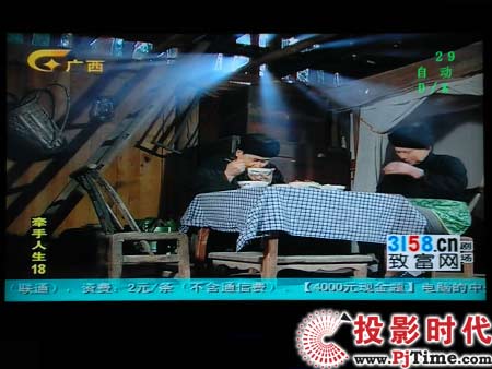 點擊放大,TCL L42E9FR液晶電視機模擬有線電視效果