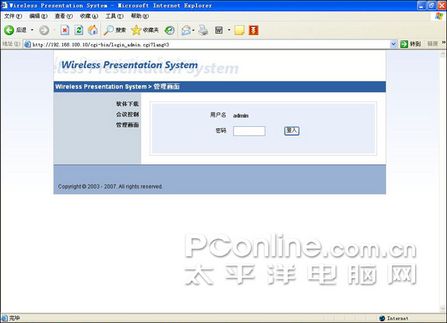 WPS720o(w)ͶӰϵy(tng)