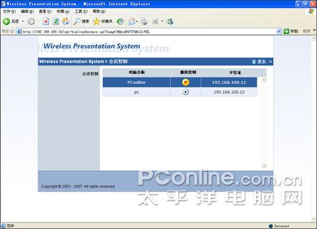 WPS720o(w)ͶӰϵy(tng)