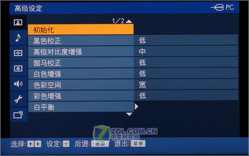 全國首發(fā)!索尼新品46W380液晶TV評測 全國首發(fā)!索尼新品46W380液晶TV評測