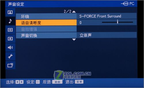全國首發(fā)!索尼新品46W380液晶TV評測 全國首發(fā)!索尼新品46W380液晶TV評測