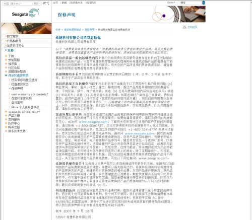 惦(ch)r(sh)ȫƷTBӲP(pn)Mu(png)