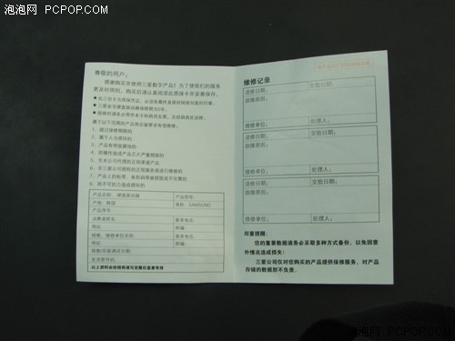 海量存儲(chǔ)時(shí)代!市售全品牌TB硬盤橫評(píng)
