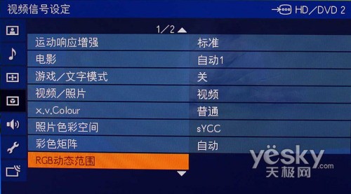新皇位繼任者!?