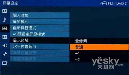新皇位繼任者!?