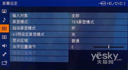 新皇位繼任者!?