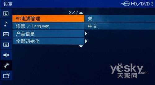 新皇位繼任者!?