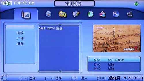ģM(qing)̫o(sh)֙C(j)픺ԇӛ