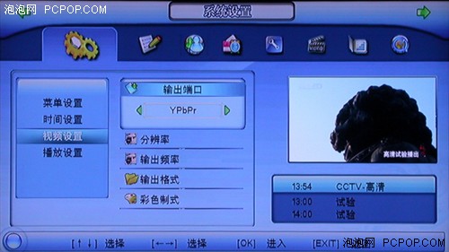 ģM(qing)̫o(sh)֙C(j)픺ԇӛ