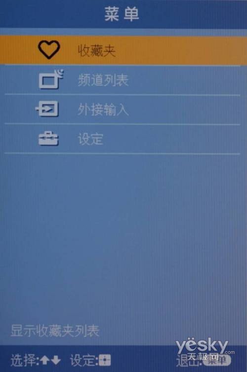 索尼 KLV-37S400A 液晶電視 平板電視