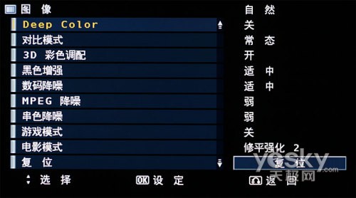 欲出奇兵智取奧運(yùn) 日立液晶電視UT42詳評(píng)