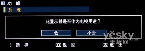 欲出奇兵智取奧運(yùn) 日立液晶電視UT42詳評(píng)