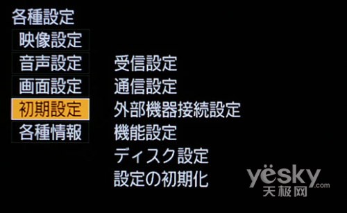 欲出奇兵智取奧運 日立液晶電視UT42詳評
