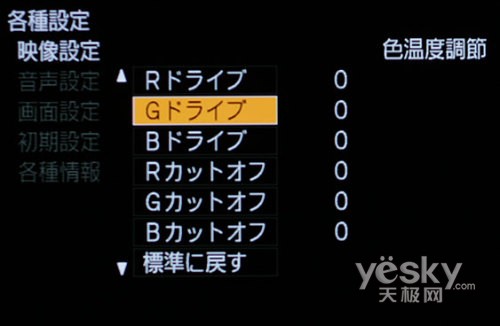 欲出奇兵智取奧運 日立液晶電視UT42詳評