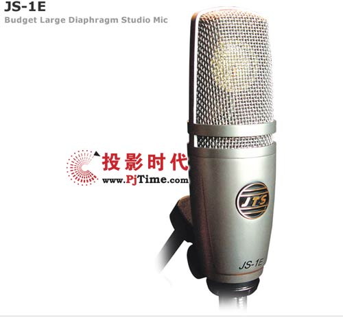 JS-1E 經(jīng)濟(jì)型錄音室麥克風(fēng)