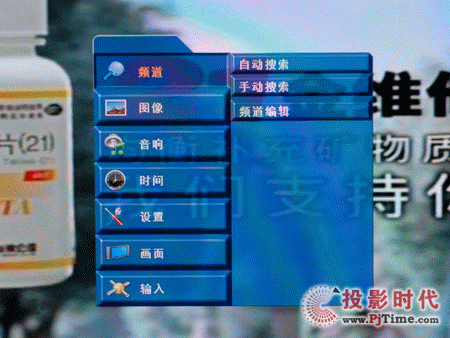 清華同方42B76液晶電視評測