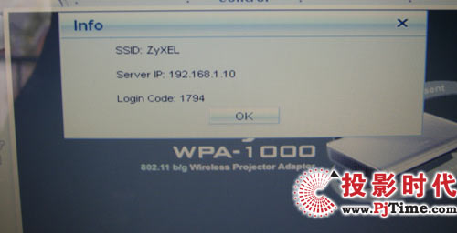 WPA-1000 web֮@ʾϢÑ{(dio)