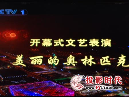 點(diǎn)擊放大,TCL液晶電視DTL42E9FQ有線數(shù)字高清信號(hào)效果