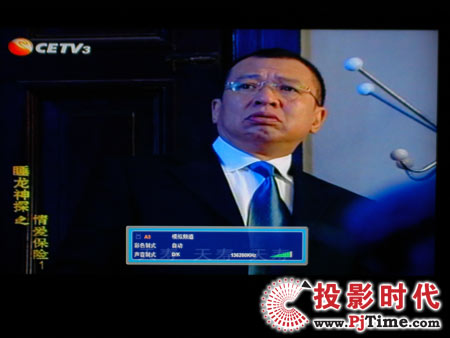 點(diǎn)擊放大,TCL液晶電視DTL42E9FQ模擬電視效果