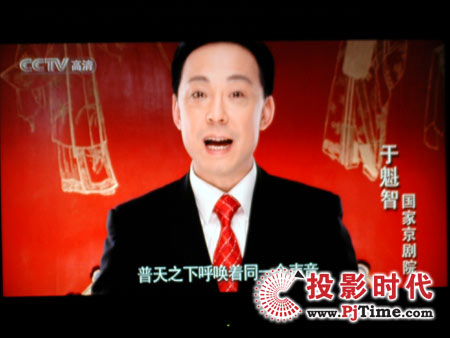 點(diǎn)擊放大,TCL液晶電視DTL42E9FQ數(shù)字高清電視效果