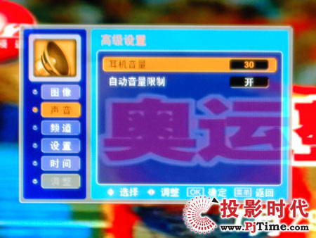 TCL液晶電視DTL42E9FQ遙控器