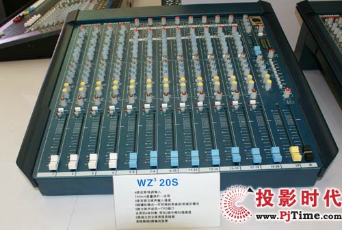 ALLEN & HEATH WZ<SUP>3</SUP> 20S