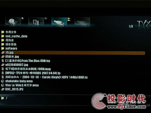 TViX M7000A岥u(png)y(c)